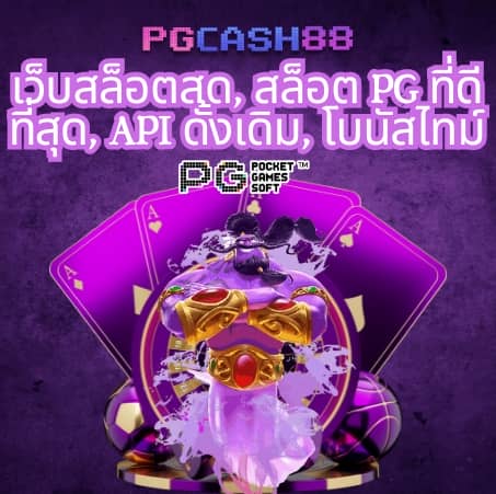 ไทยล็อตโต้ออนไลน์